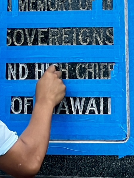 repairing inscription